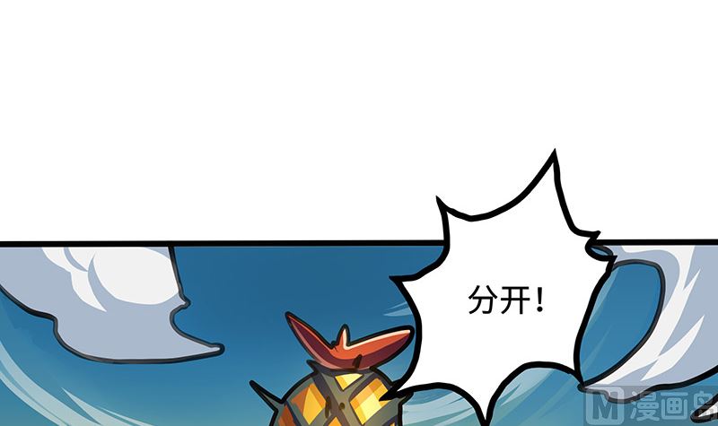 第46话 去根行动(1/2)-第46话