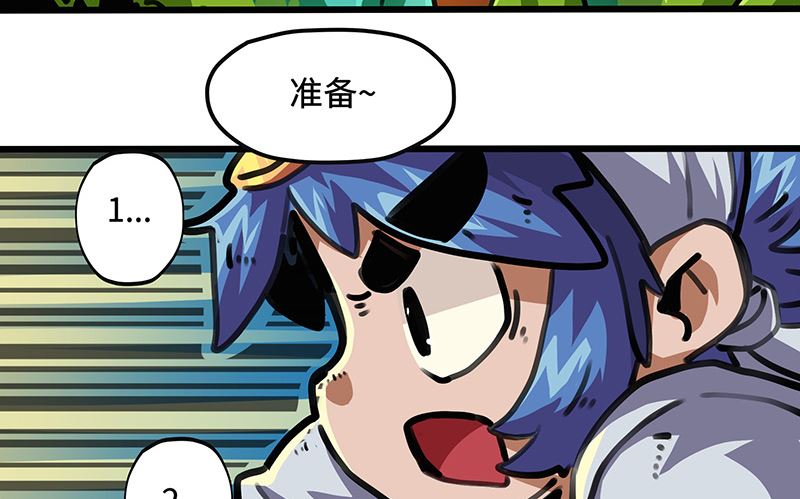 第46话 去根行动(1/2)-第46话