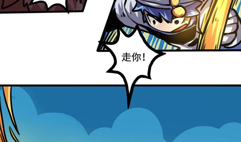 第46话 去根行动(1/2)-第46话