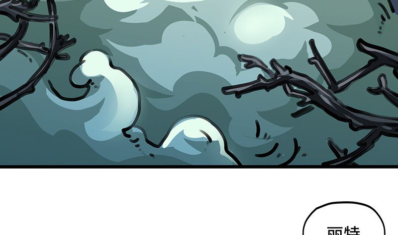 第46话 去根行动(1/2)-第46话