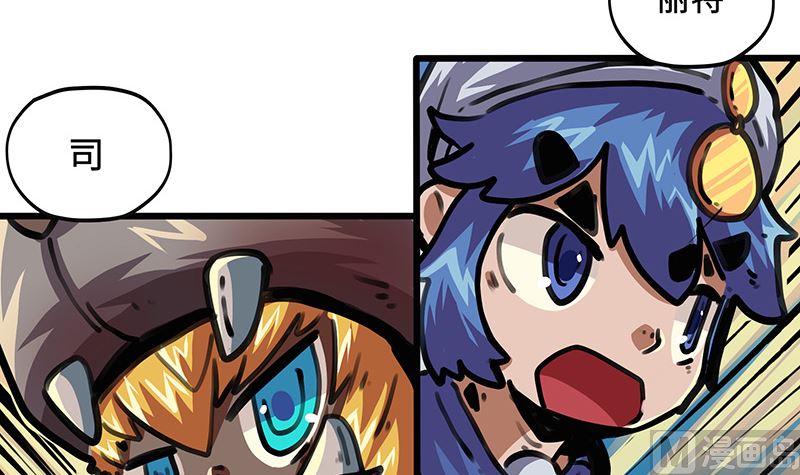 第46话 去根行动(1/2)-第46话