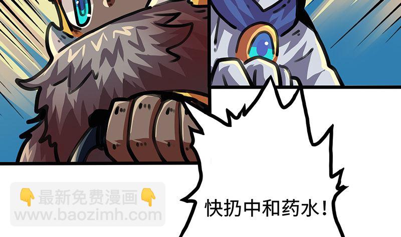 第46话 去根行动(1/2)-第46话