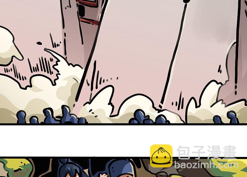 第46话 去根行动(1/2)-第46话