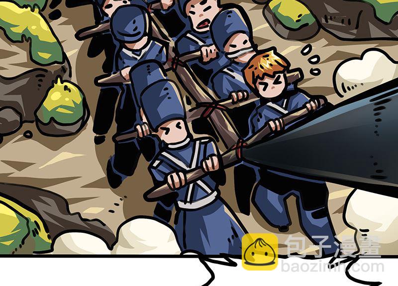 第46话 去根行动(1/2)-第46话