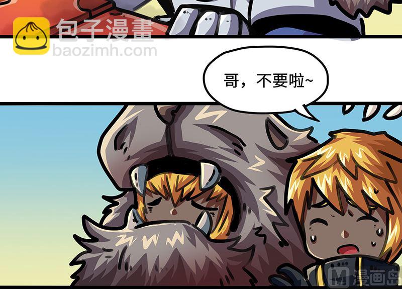 第48话 前往更远处(1/2)-第48话