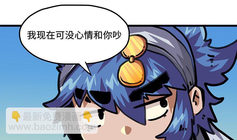 第48话 前往更远处(1/2)-第48话