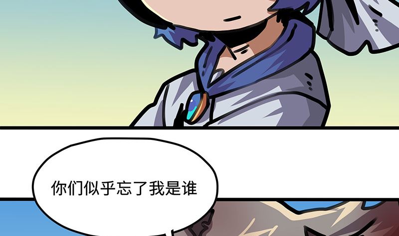 第48话 前往更远处(1/2)-第48话