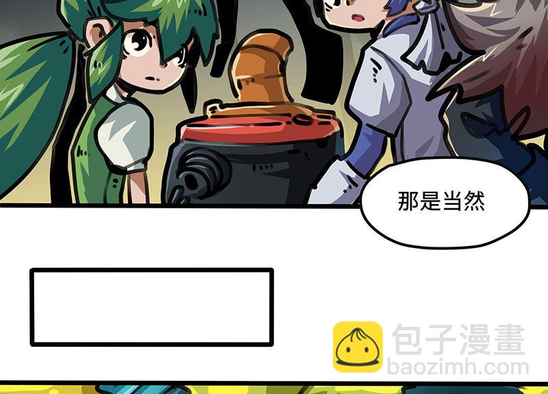 第48话 前往更远处(1/2)-第48话