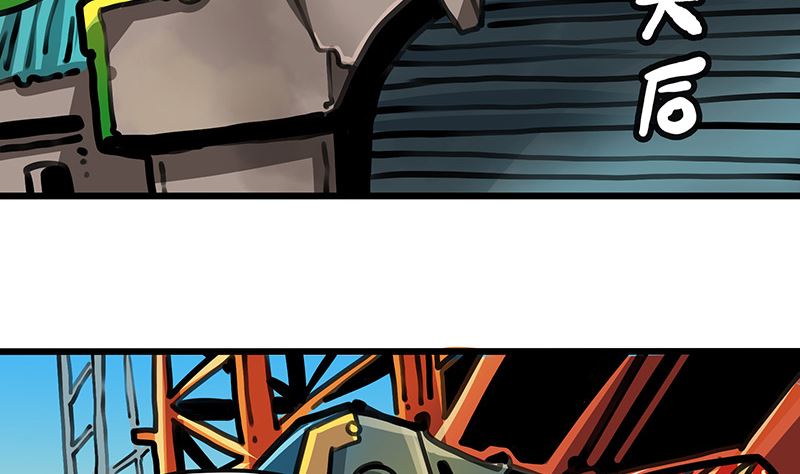 第48话 前往更远处(1/2)-第48话