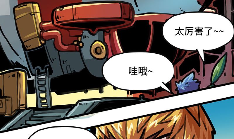 第48话 前往更远处(1/2)-第48话