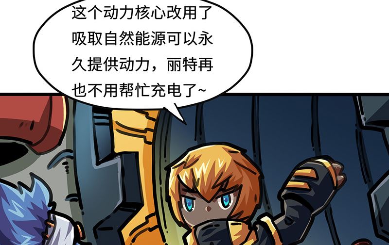 第48话 前往更远处(1/2)-第48话