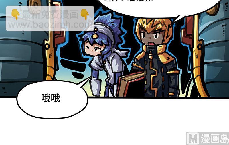 第48话 前往更远处(1/2)-第48话