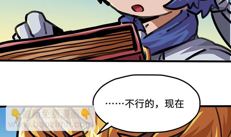 第48话 前往更远处(1/2)-第48话