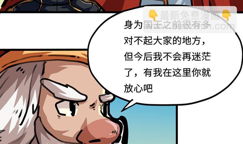 第48话 前往更远处(1/2)-第48话