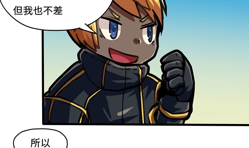 第48话 前往更远处(1/2)-第48话