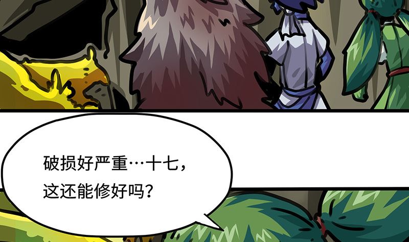 第48话 前往更远处(1/2)-第48话