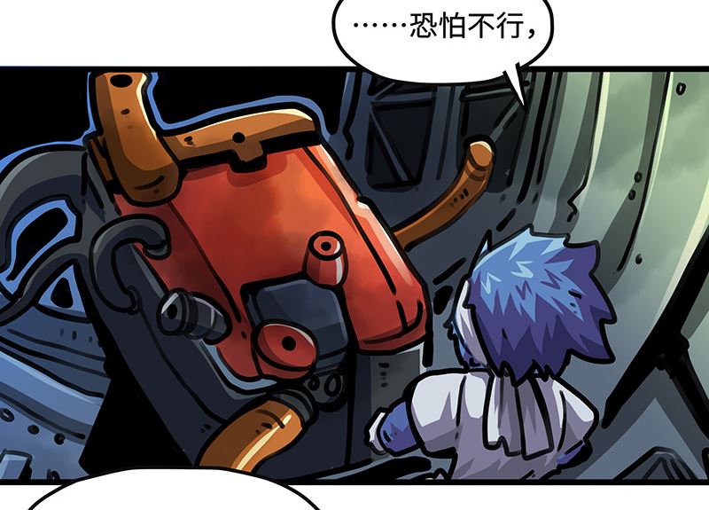 第48话 前往更远处(1/2)-第48话