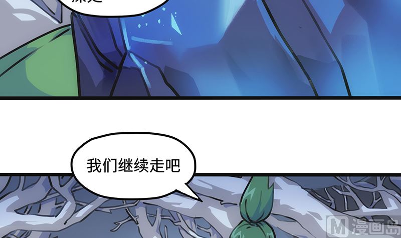 第6话 巨魔(1/2)-第6话