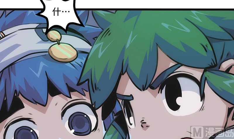 第6话 巨魔(1/2)-第6话