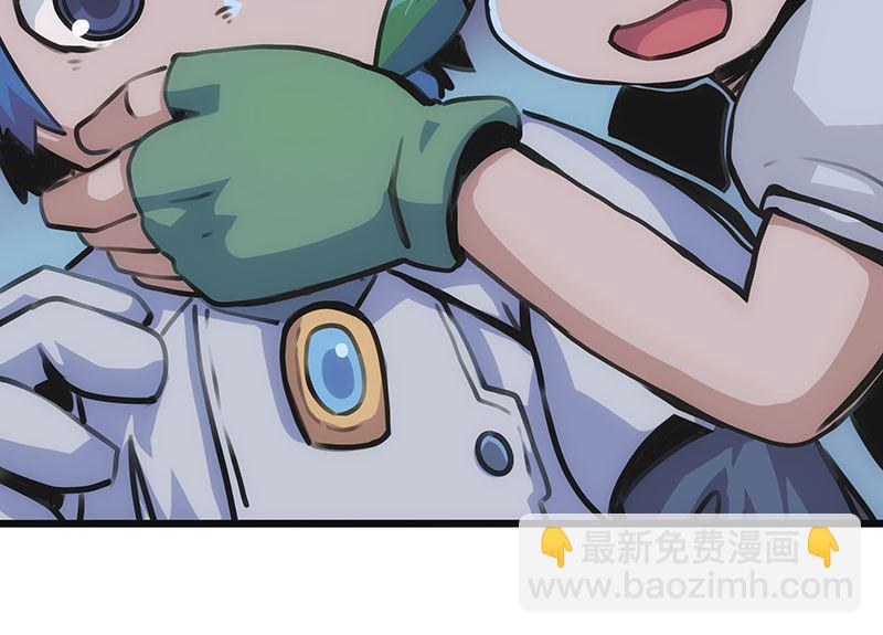 第6话 巨魔(1/2)-第6话