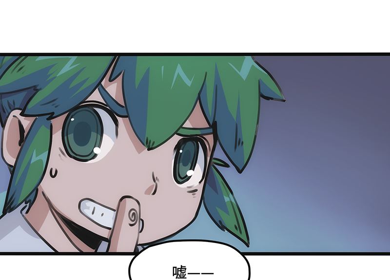 第6话 巨魔(1/2)-第6话