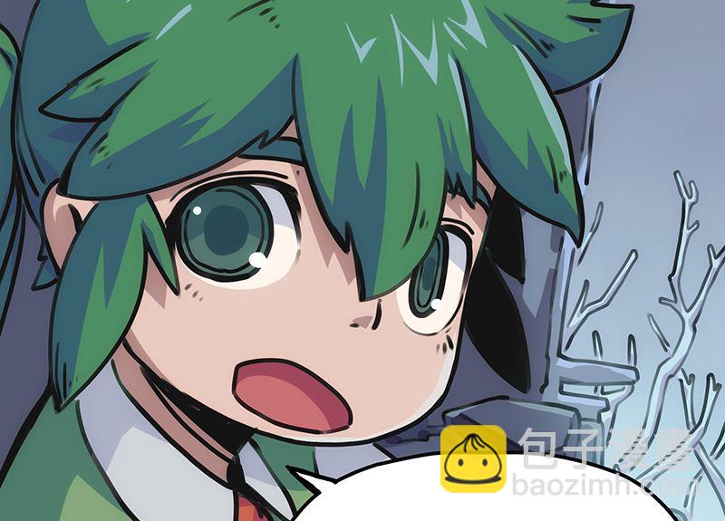 第6话 巨魔(1/2)-第6话