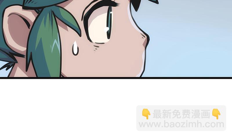 第6话 巨魔(1/2)-第6话