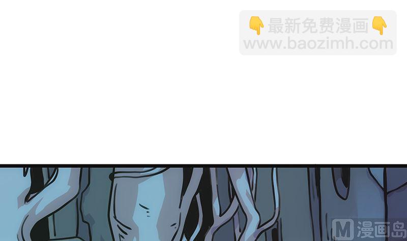 第6话 巨魔(1/2)-第6话