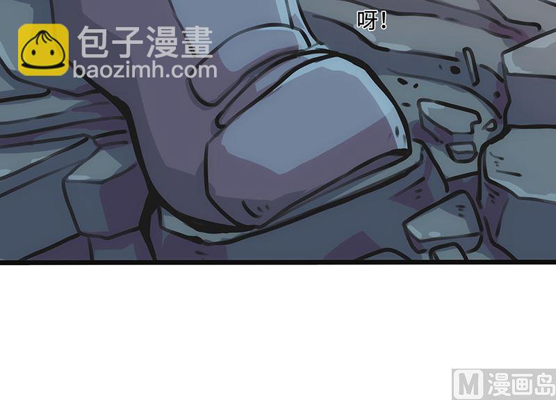 第6话 巨魔(1/2)-第6话