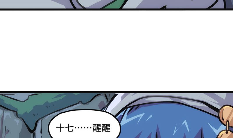 第6话 巨魔(1/2)-第6话