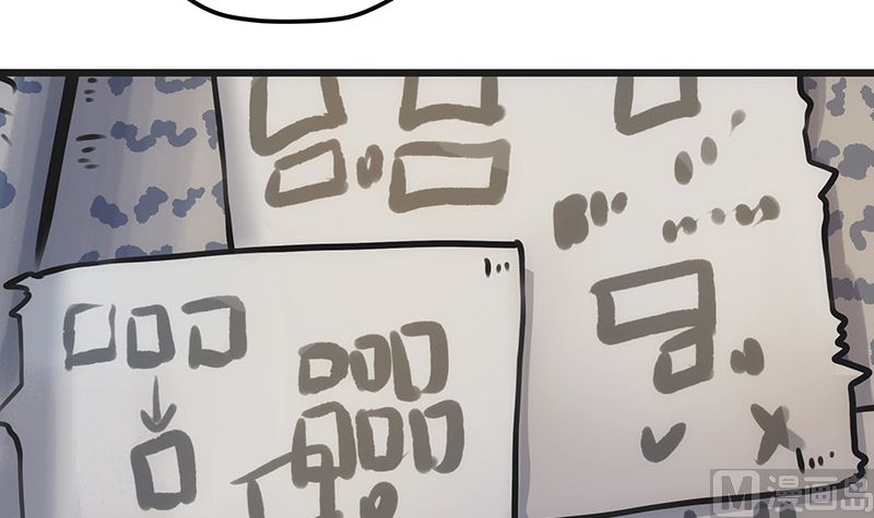 第8话 怎么会是他！？(1/2)-第8话