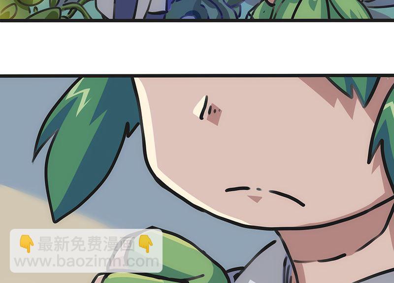 第8话 怎么会是他！？(1/2)-第8话