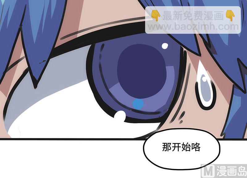 第8话 怎么会是他！？(1/2)-第8话