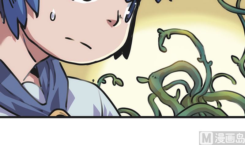 第8话 怎么会是他！？(1/2)-第8话