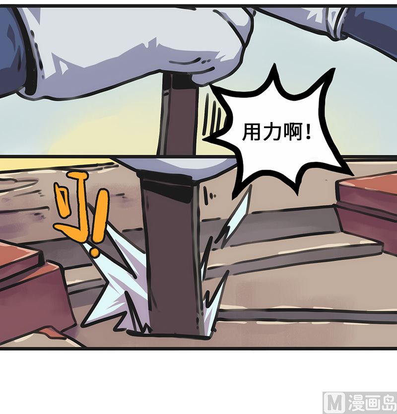 第8话 怎么会是他！？(1/2)-第8话