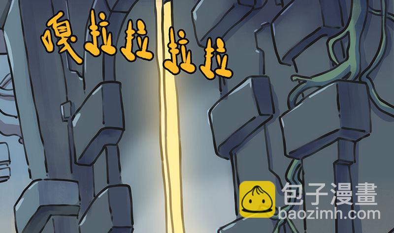 第8话 怎么会是他！？(1/2)-第8话