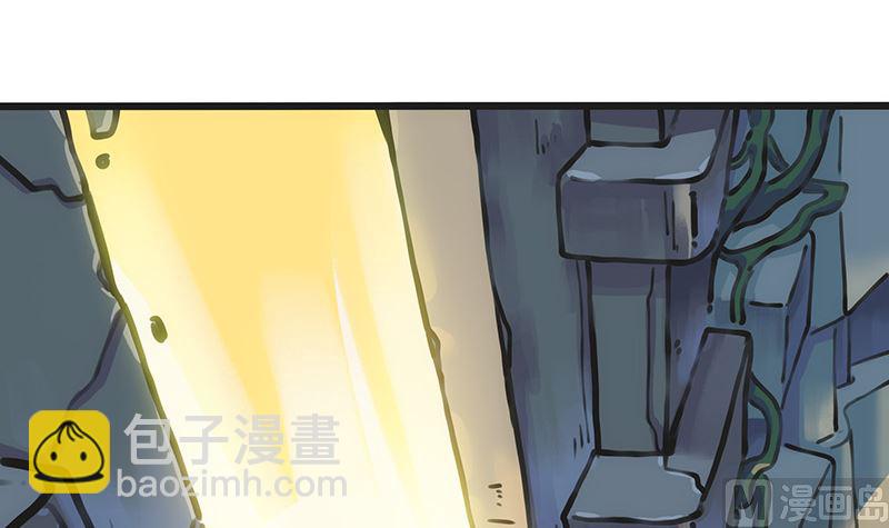 第8话 怎么会是他！？(1/2)-第8话