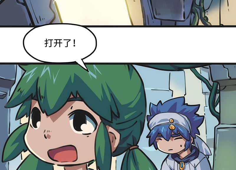 第8话 怎么会是他！？(1/2)-第8话