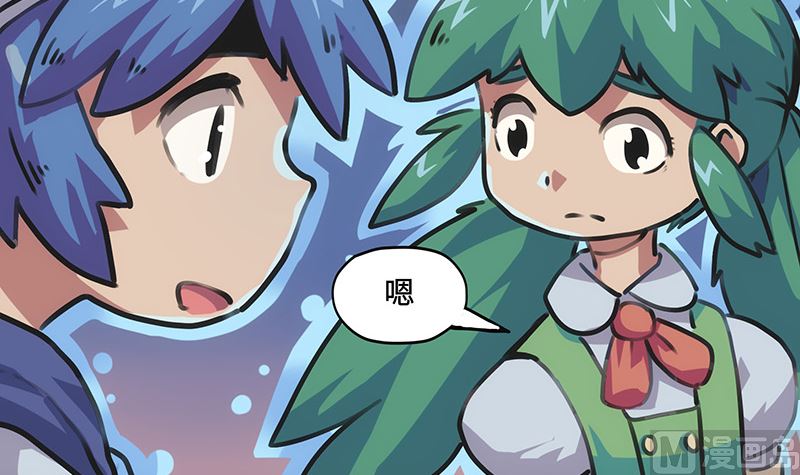 第8话 怎么会是他！？(1/2)-第8话