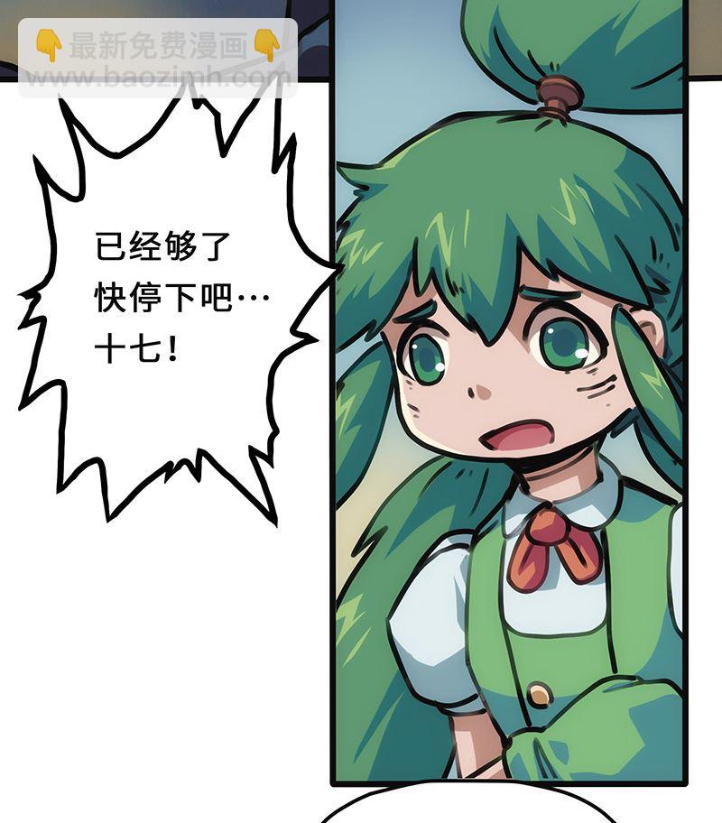 第10话 温暖的祝福(1/2)-第10话