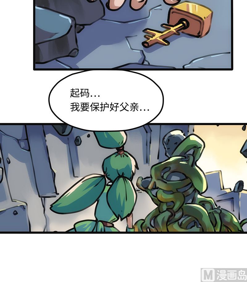 第10话 温暖的祝福(1/2)-第10话