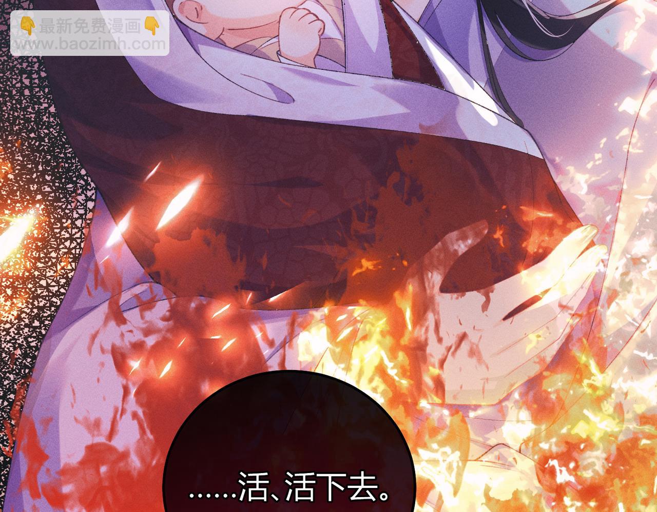 第10话 给它起名叫咪咪(1/3)-第10话