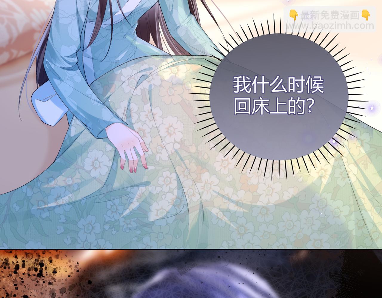 第10话 给它起名叫咪咪(1/3)-第10话