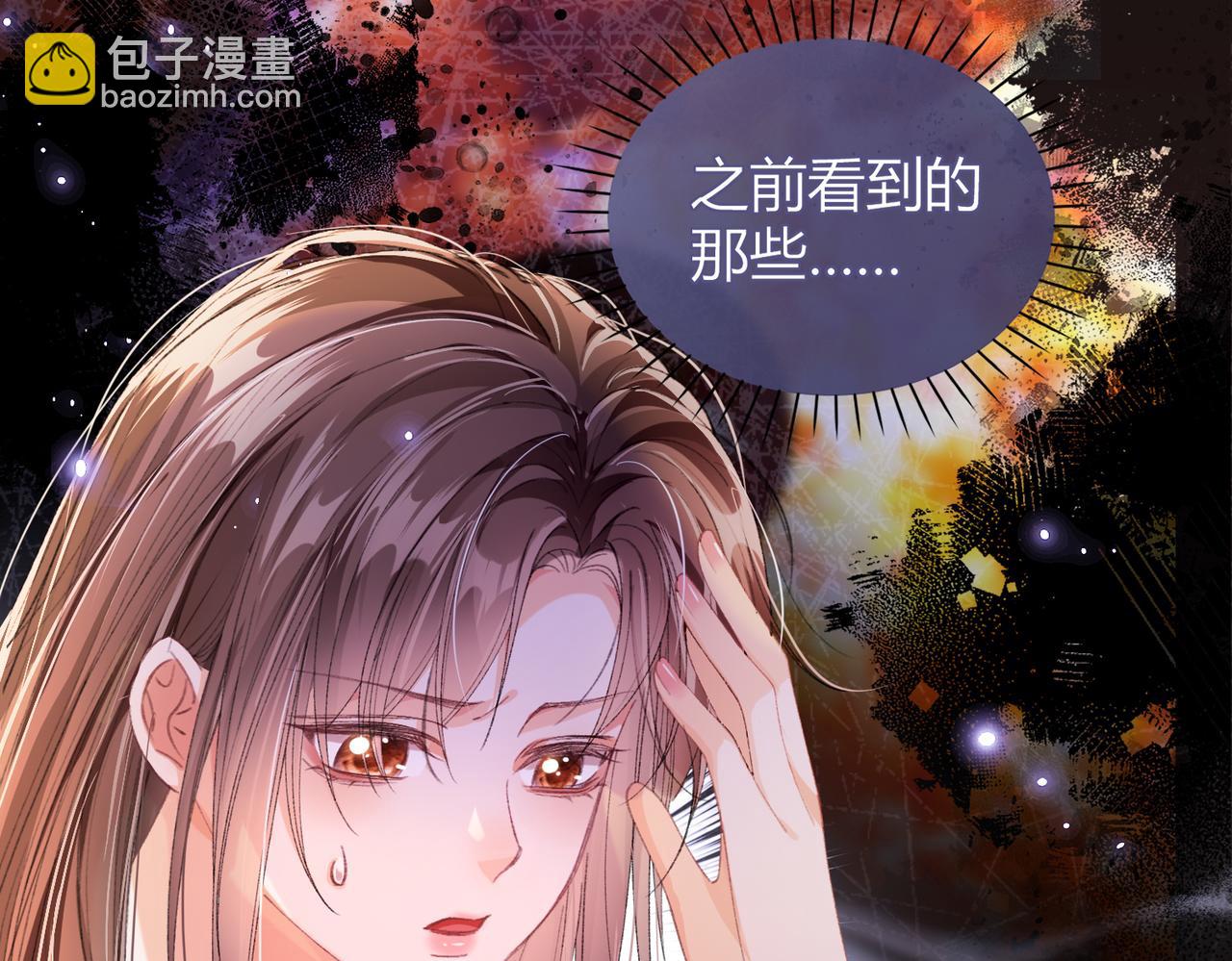 第10话 给它起名叫咪咪(1/3)-第10话