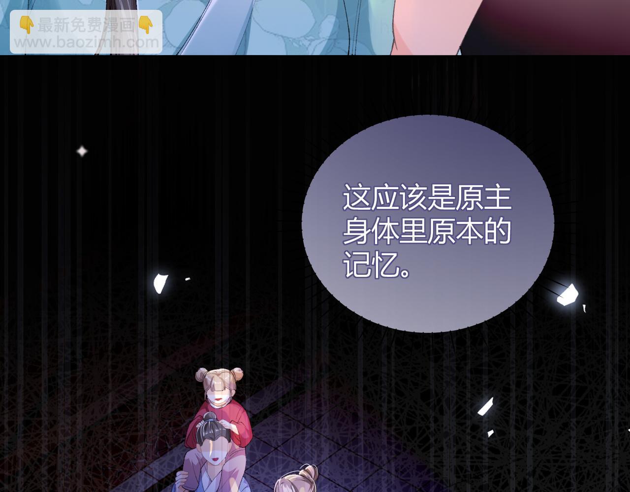 第10话 给它起名叫咪咪(1/3)-第10话