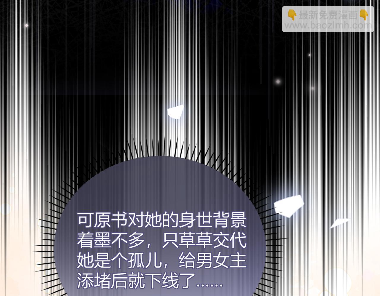 第10话 给它起名叫咪咪(1/3)-第10话