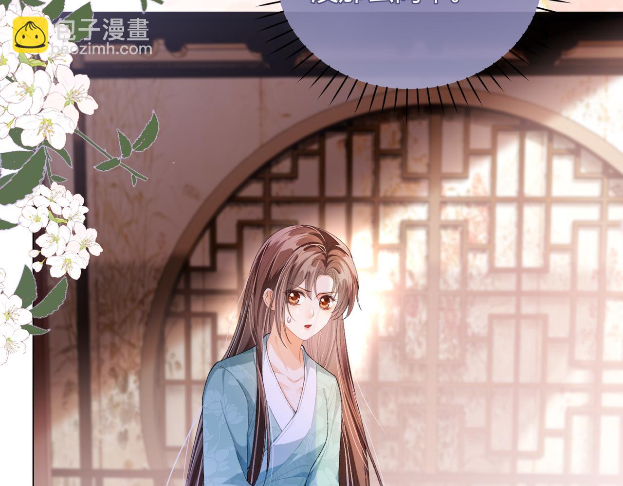 第10话 给它起名叫咪咪(1/3)-第10话