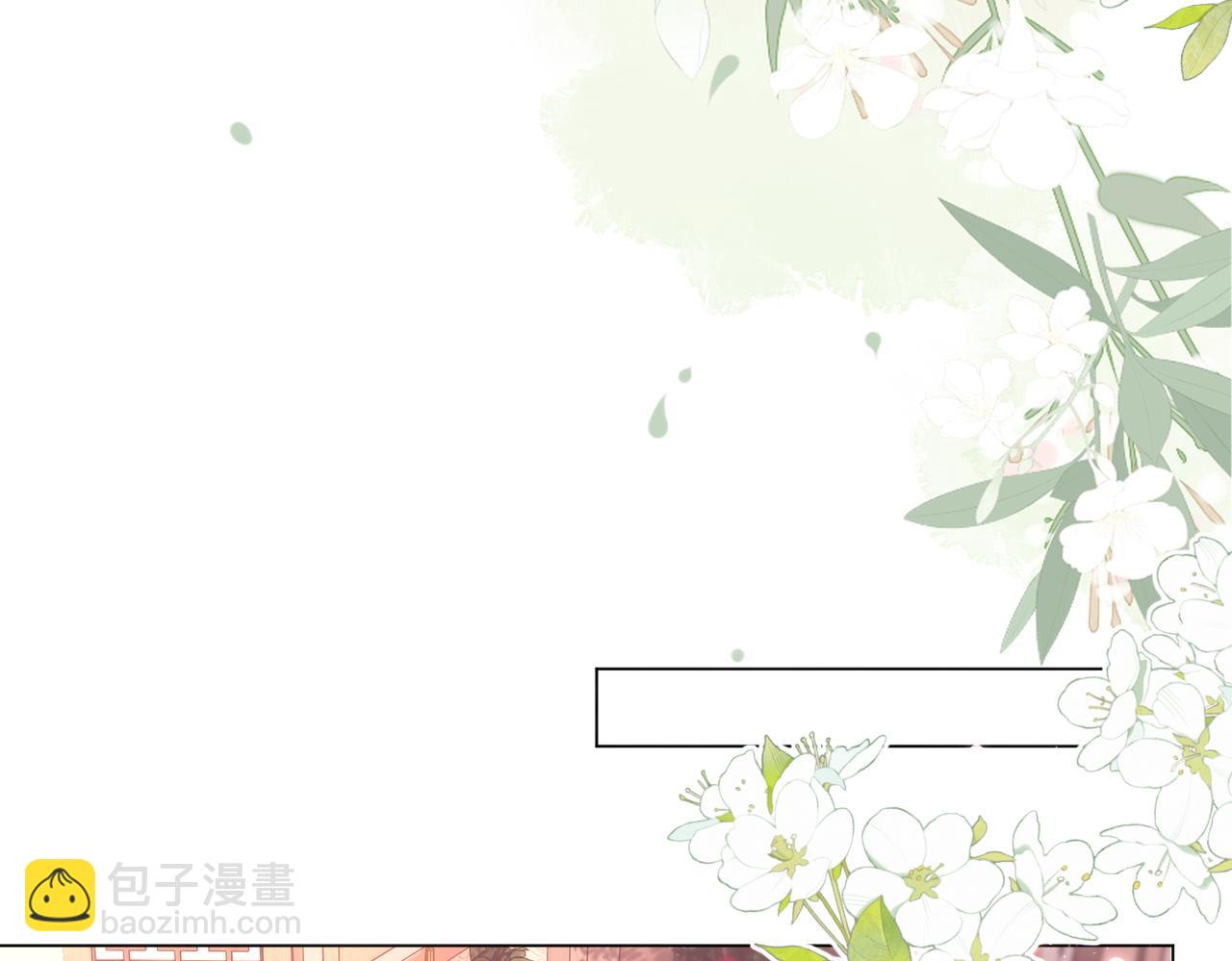 第10话 给它起名叫咪咪(1/3)-第10话