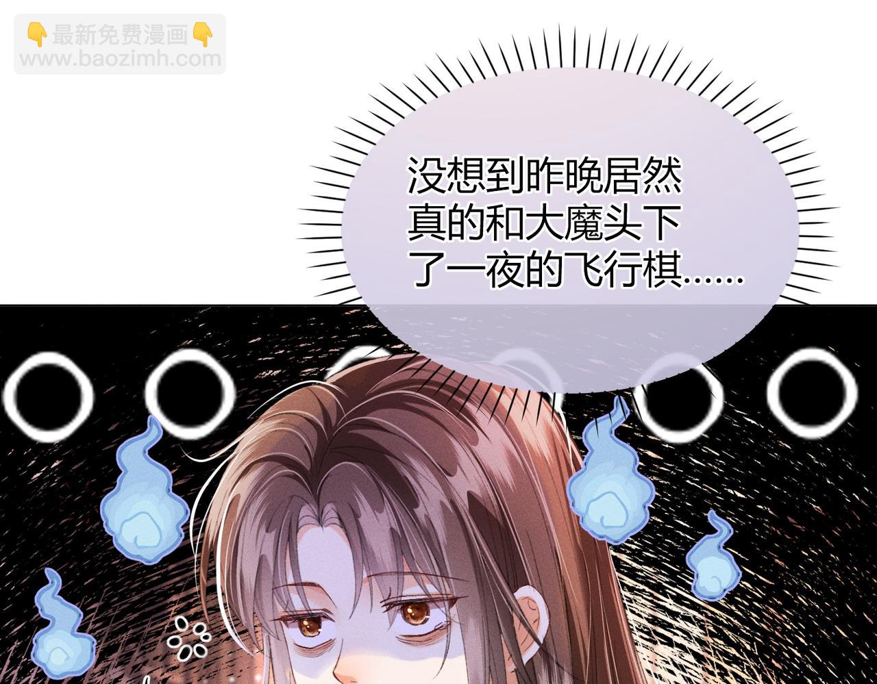 第10话 给它起名叫咪咪(1/3)-第10话