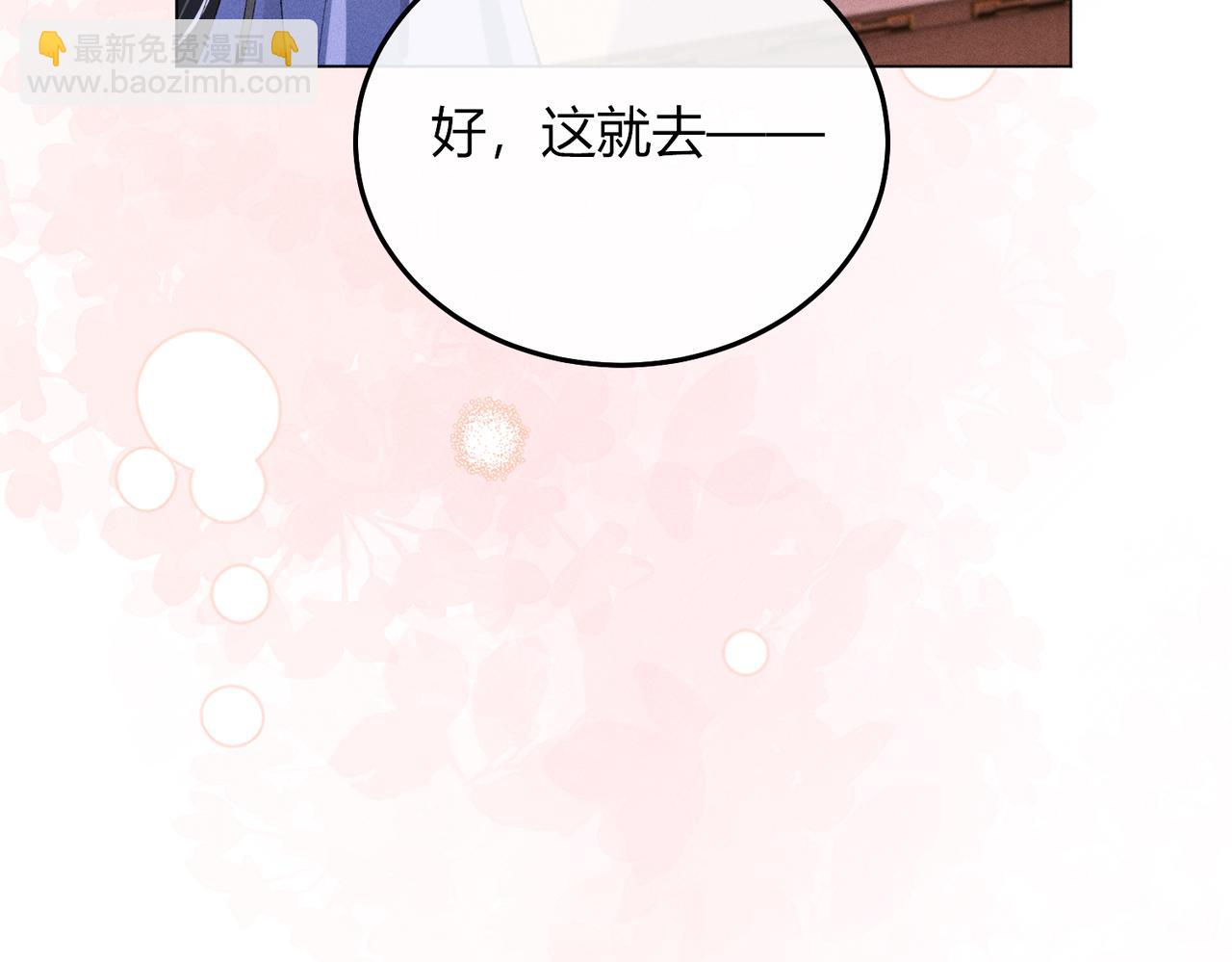 第10话 给它起名叫咪咪(1/3)-第10话